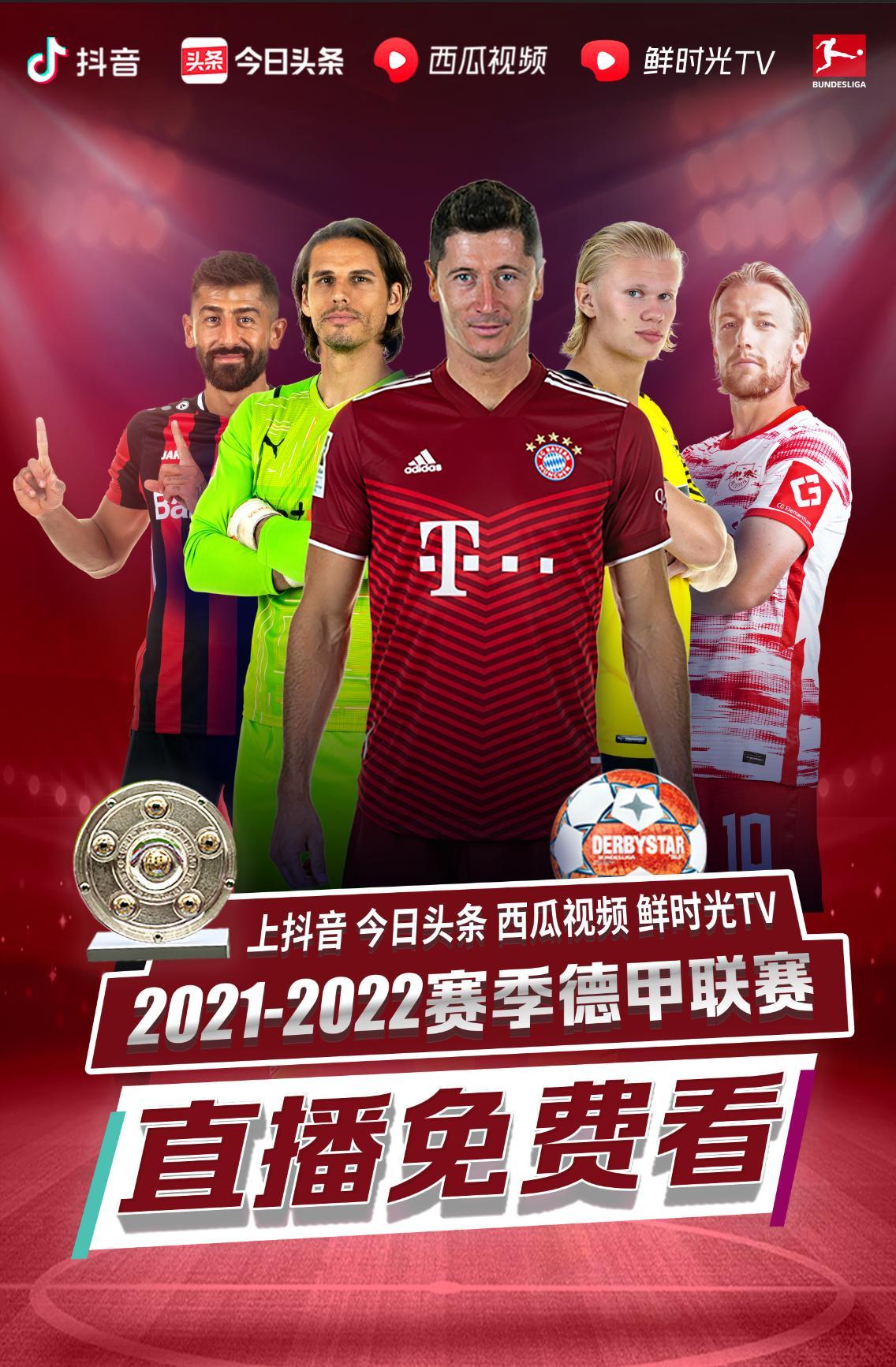 多依