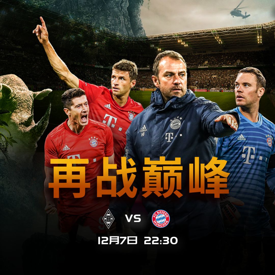 他们邀请经