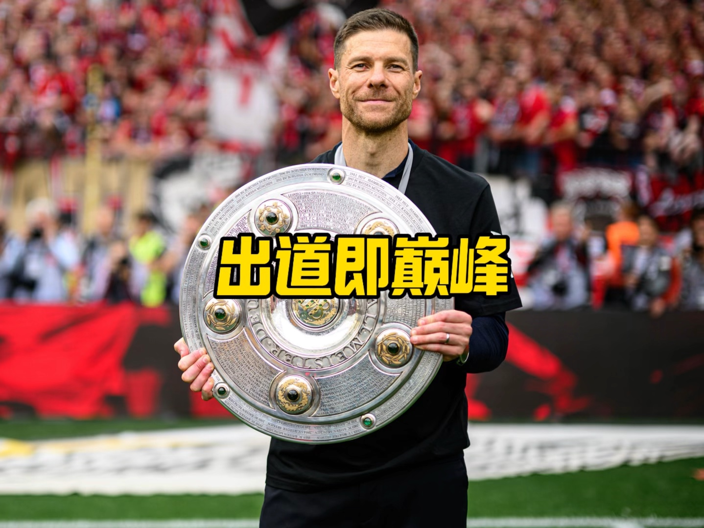 速引