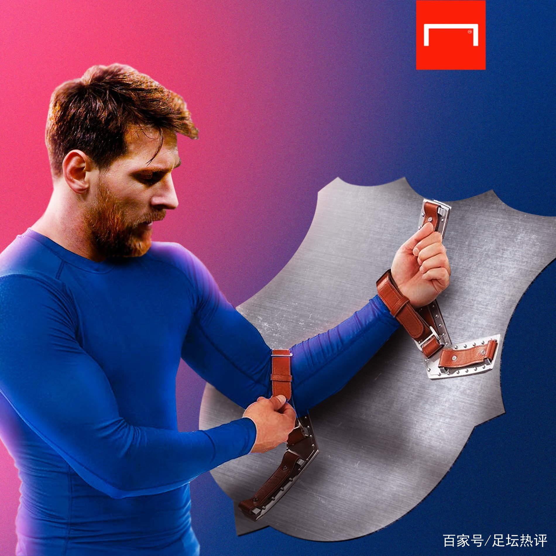 被安排在两