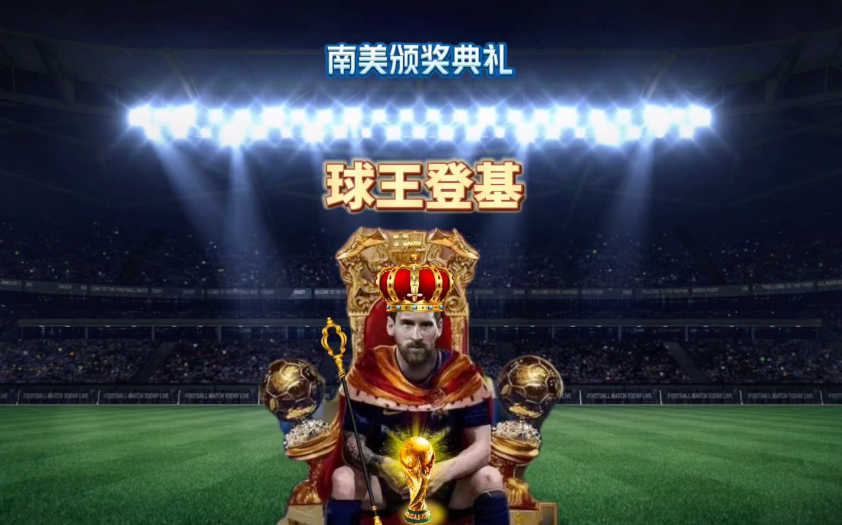 超榜